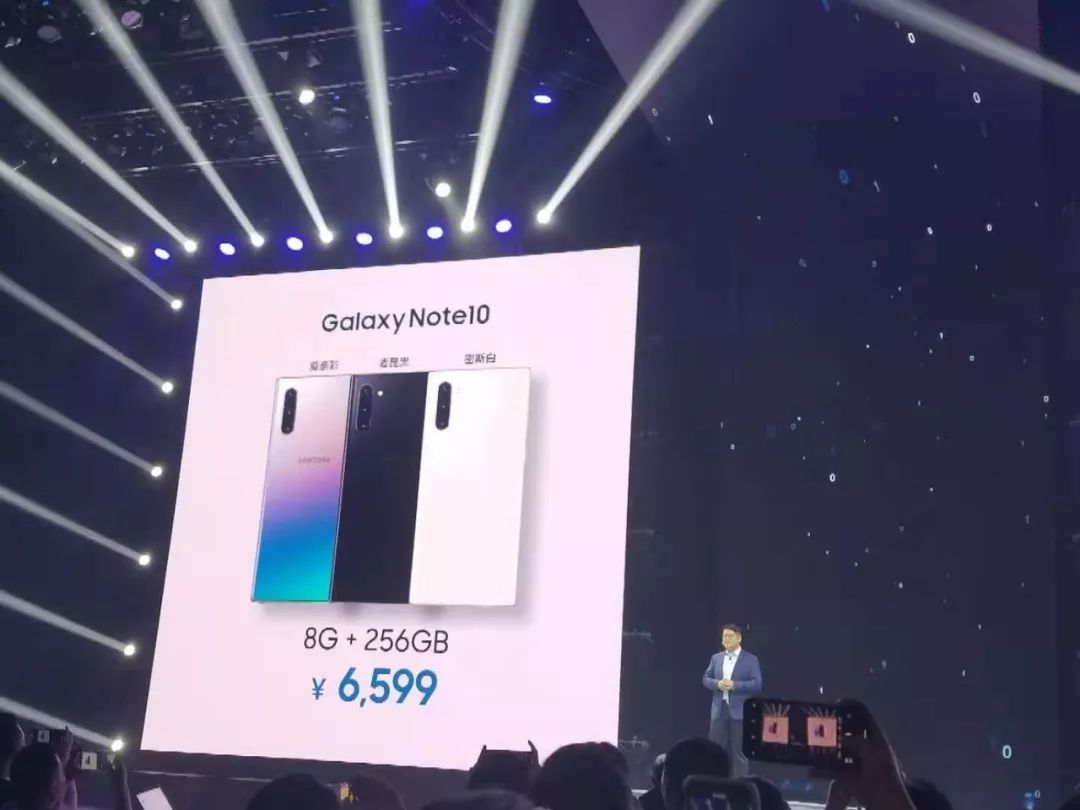三星Galaxy Note 10国行版发售,比预售价便宜不少