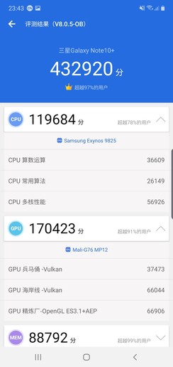 三星Note10+评测:它或许才是iPhone XI的唯一对手