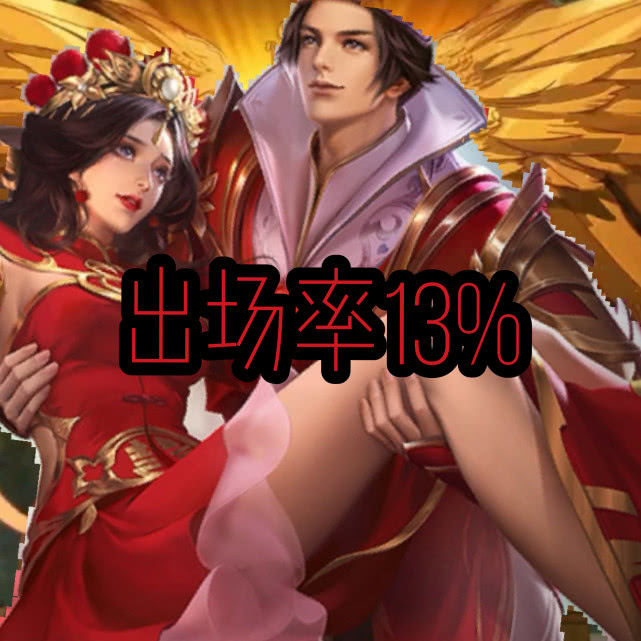 猴子皮肤出场率排名,地狱火已过时,这款皮肤最接地气