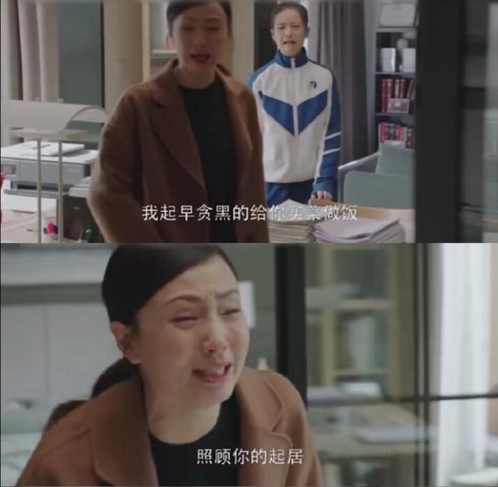看《小欢喜》一点儿都不欢喜,是窒息