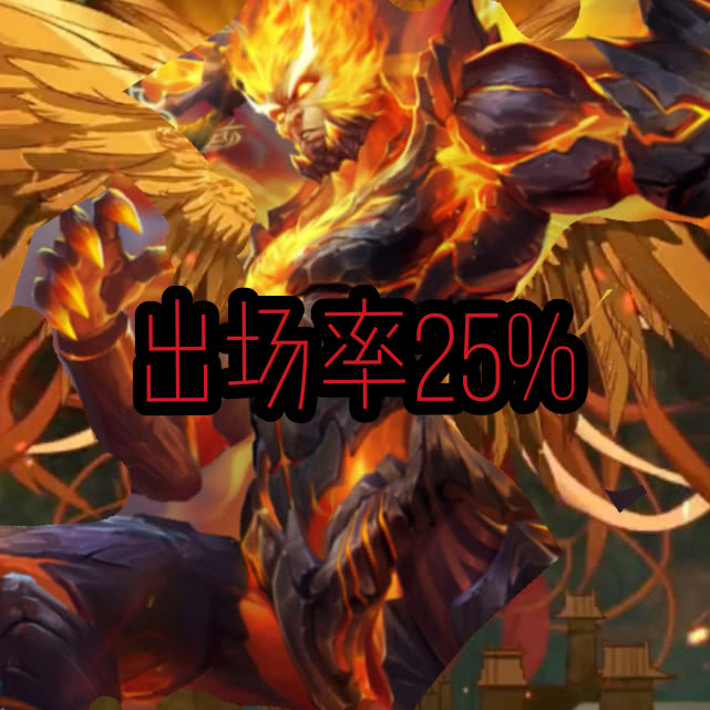 猴子皮肤出场率排名,地狱火已过时,这款皮肤最接地气