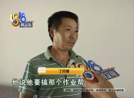 儿子沉迷王者荣耀,暑期花掉父母收废品攒起的钱