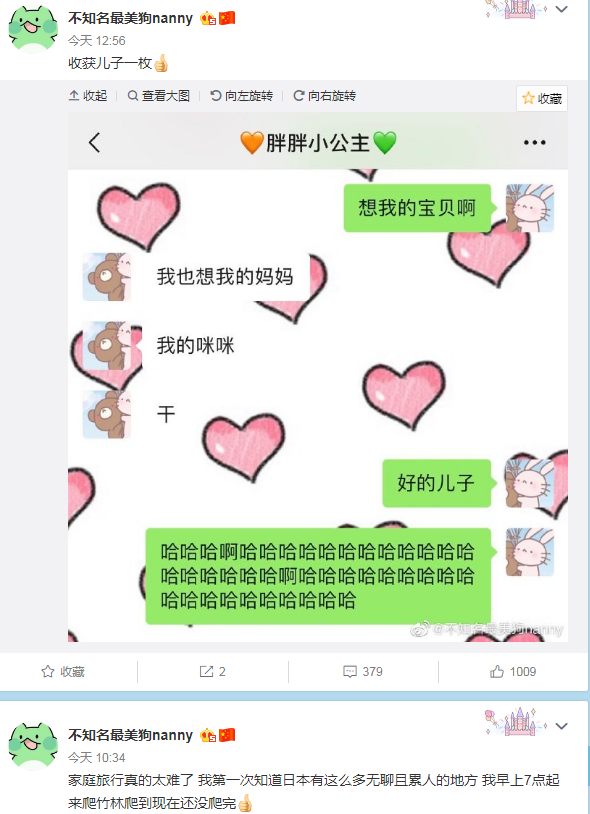 uzi没收手机闭关训练,女友却晒出甜蜜聊天记录,自称有儿子