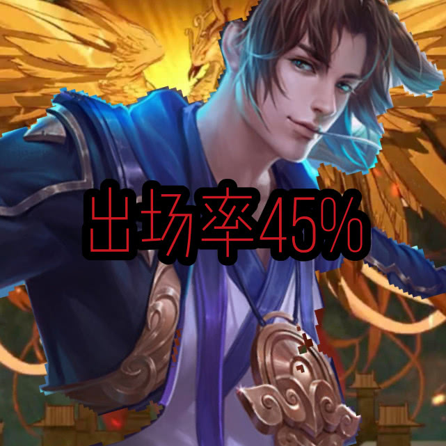 猴子皮肤出场率排名,地狱火已过时,这款皮肤最接地气