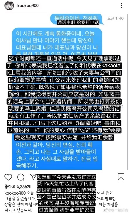 原来安宰贤厌倦具惠善的原因是“没有一对性感的RT”???