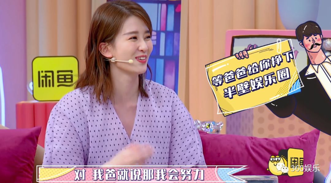 乔欣大方承认做过微整形,但打死都不回答感情问题!