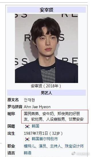 原来安宰贤厌倦具惠善的原因是“没有一对性感的RT”???