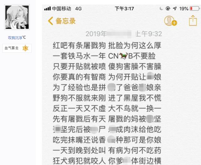 DNF:玩家发贴,被奶爸单独关照,却网友直接“骂”成诗