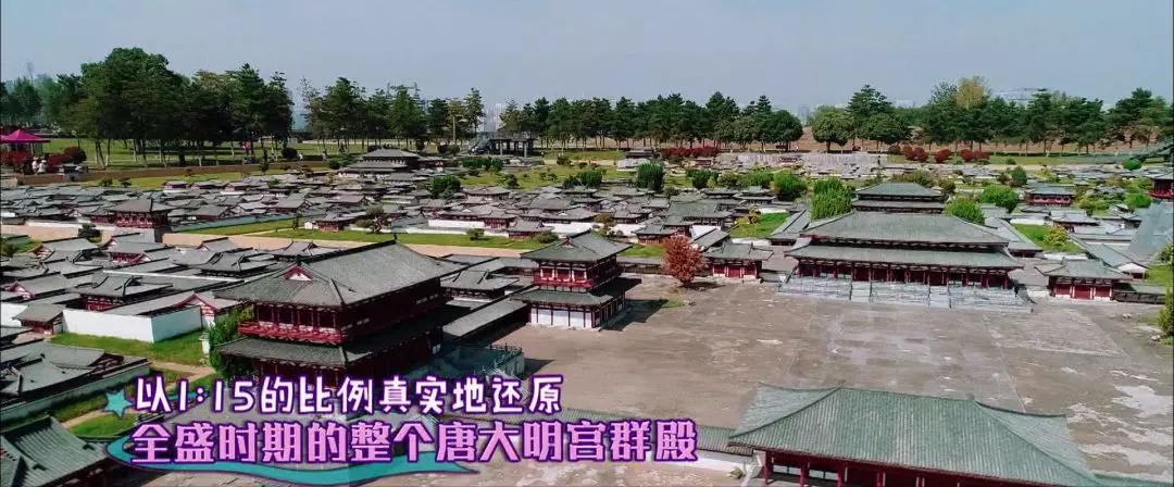 打卡这些长安地标,穿越千年回大唐!