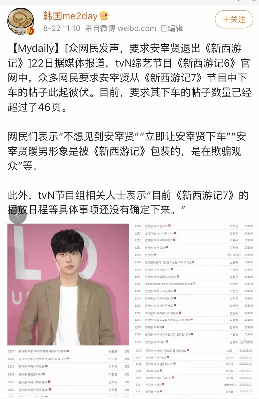 原来安宰贤厌倦具惠善的原因是“没有一对性感的RT”???