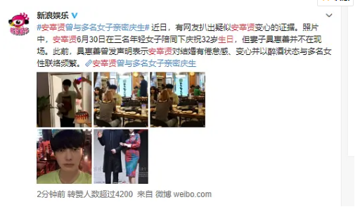 原来安宰贤厌倦具惠善的原因是“没有一对性感的RT”???