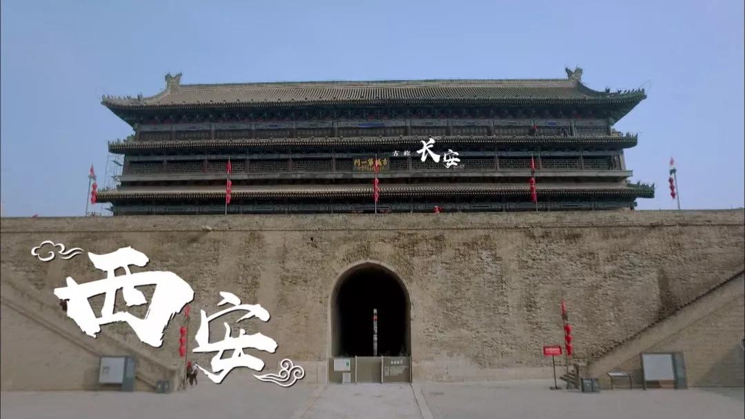 打卡这些长安地标,穿越千年回大唐!