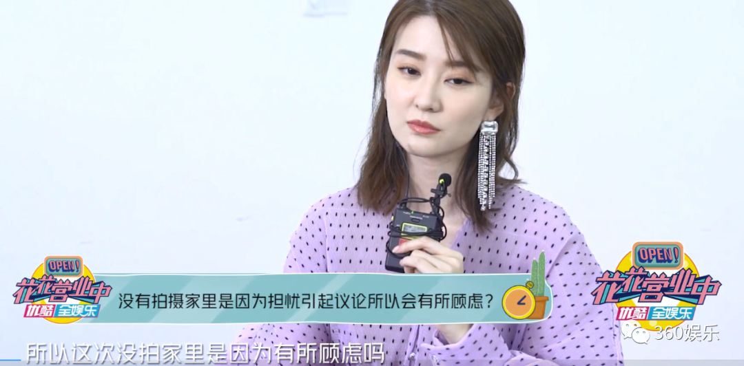 乔欣大方承认做过微整形,但打死都不回答感情问题!