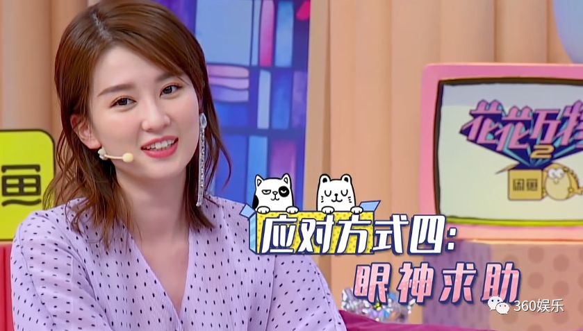 乔欣大方承认做过微整形,但打死都不回答感情问题!