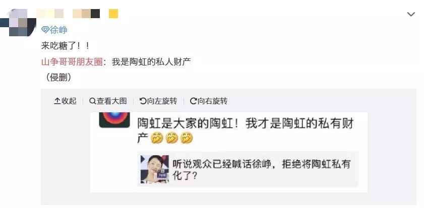 徐峥说“陶虹是大家的”,是不是她以后可以多拍戏了