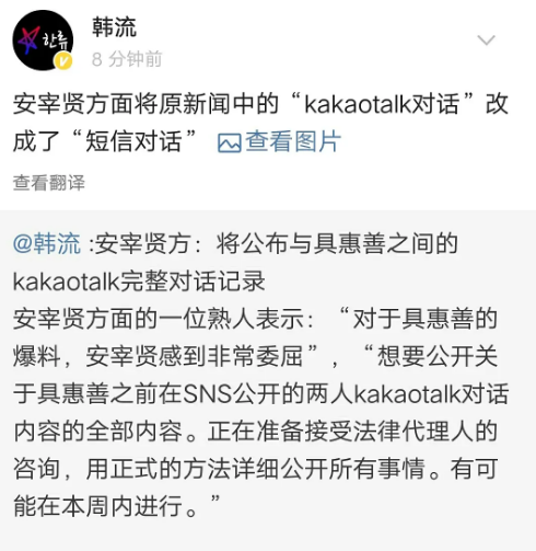 原来安宰贤厌倦具惠善的原因是“没有一对性感的RT”???