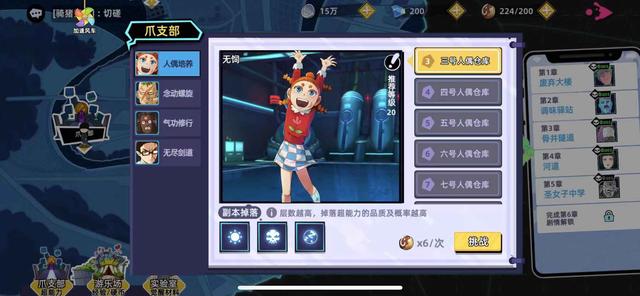 这么好的IP毁了!《灵能百分百2》改编手游,但玩法却抄阴阳师?