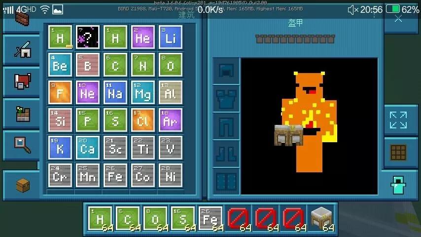 我的世界(Minecraft)是如何与STEAM教育结合的?