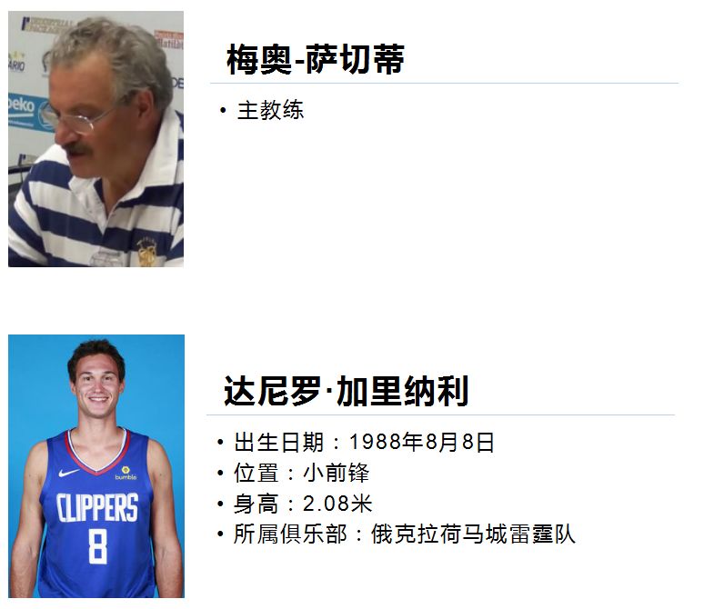 速来!鞍山家门口看“小世界杯”,这份2019国际男篮超级争霸赛最全攻略请查收!