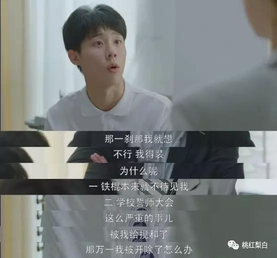 挤眉弄眼、演技复制粘贴的郑爽,再不努力就要被小戏骨吊打了!
