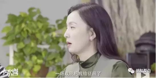 挤眉弄眼、演技复制粘贴的郑爽,再不努力就要被小戏骨吊打了!