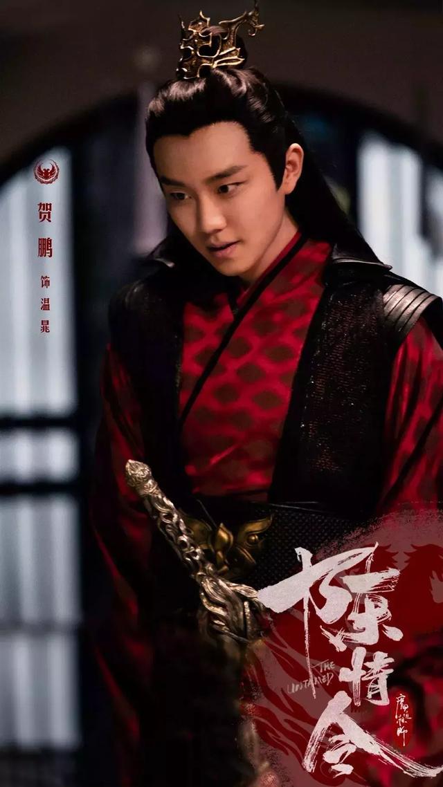 《东宫》里的小透明,因在《陈情令》中演反派出圈,他被赞是神颜