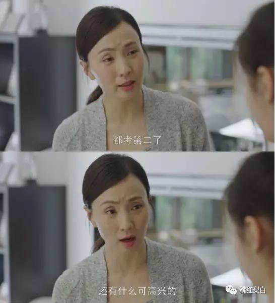 挤眉弄眼、演技复制粘贴的郑爽,再不努力就要被小戏骨吊打了!