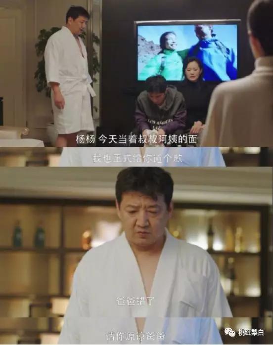 挤眉弄眼、演技复制粘贴的郑爽,再不努力就要被小戏骨吊打了!