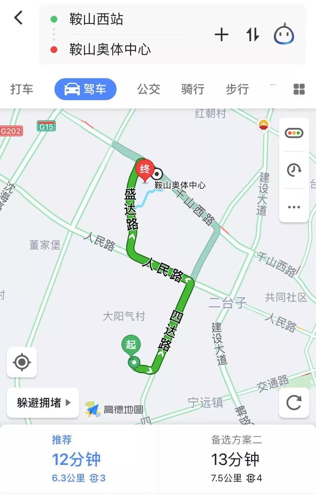 速来!鞍山家门口看“小世界杯”,这份2019国际男篮超级争霸赛最全攻略请查收!