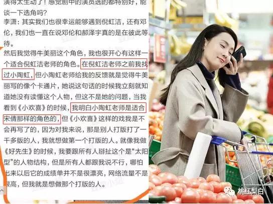 挤眉弄眼、演技复制粘贴的郑爽,再不努力就要被小戏骨吊打了!