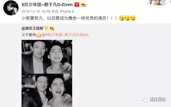 挤眉弄眼、演技复制粘贴的郑爽,再不努力就要被小戏骨吊打了!