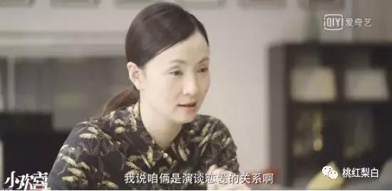 挤眉弄眼、演技复制粘贴的郑爽,再不努力就要被小戏骨吊打了!