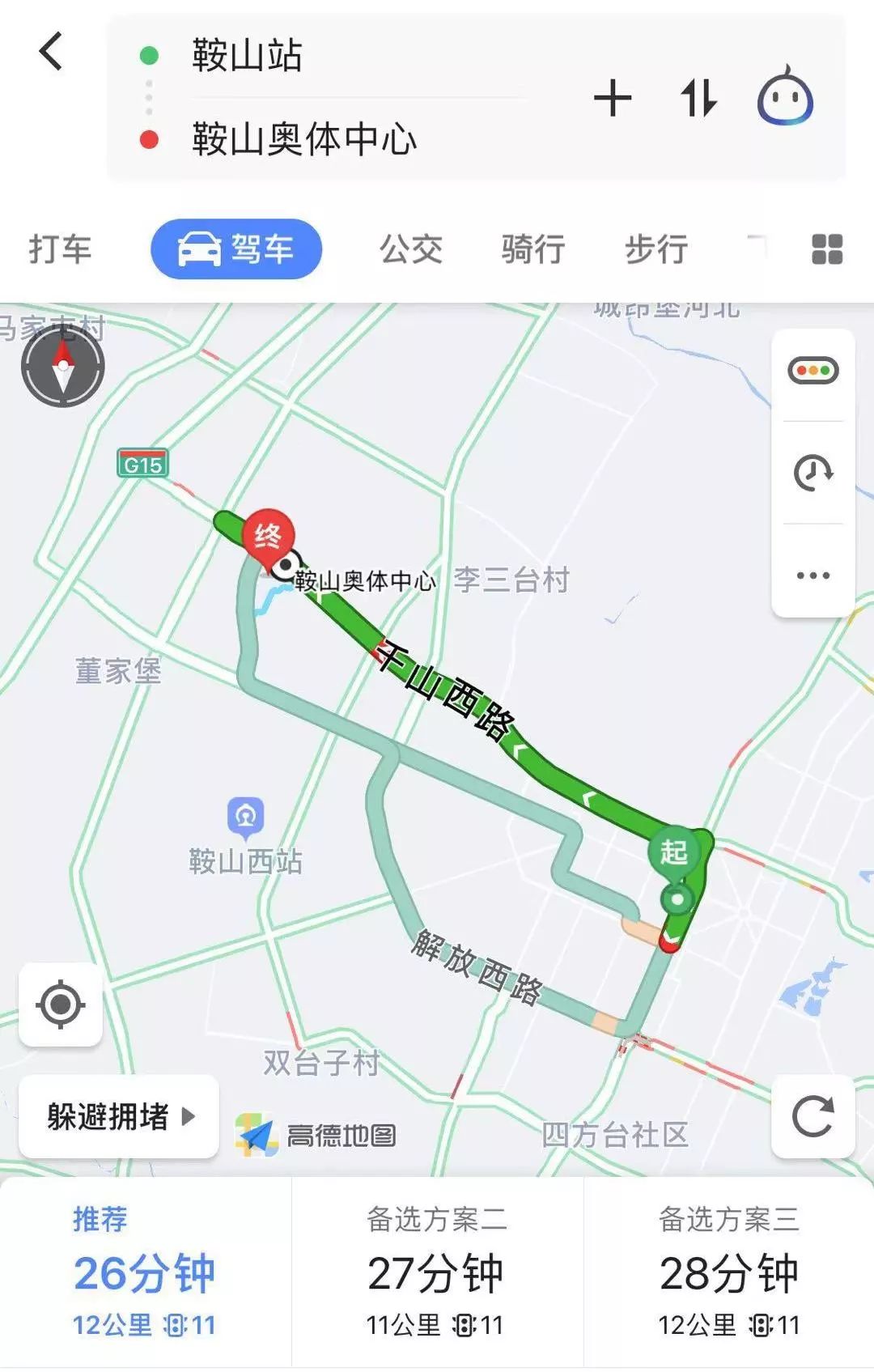 速来!鞍山家门口看“小世界杯”,这份2019国际男篮超级争霸赛最全攻略请查收!