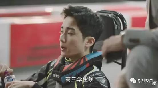 挤眉弄眼、演技复制粘贴的郑爽,再不努力就要被小戏骨吊打了!