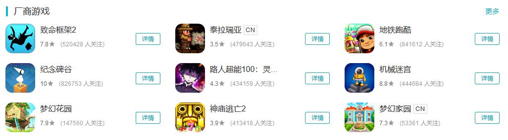 这么好的IP毁了!《灵能百分百2》改编手游,但玩法却抄阴阳师?