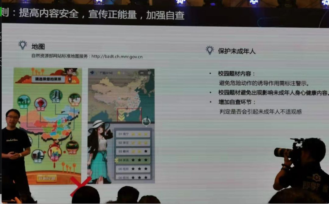 十问微信小游戏负责人:做小游戏赚不到钱怎么办?只有洗流量才是出路吗