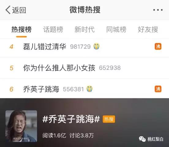 挤眉弄眼、演技复制粘贴的郑爽,再不努力就要被小戏骨吊打了!