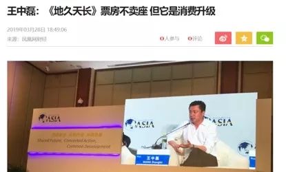文艺片成女星人气的验金石?姚晨首日票房200万,85花只有2人敢拍