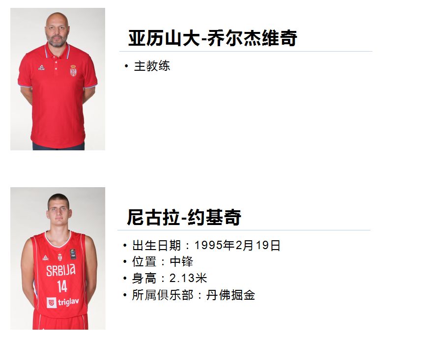 速来!鞍山家门口看“小世界杯”,这份2019国际男篮超级争霸赛最全攻略请查收!