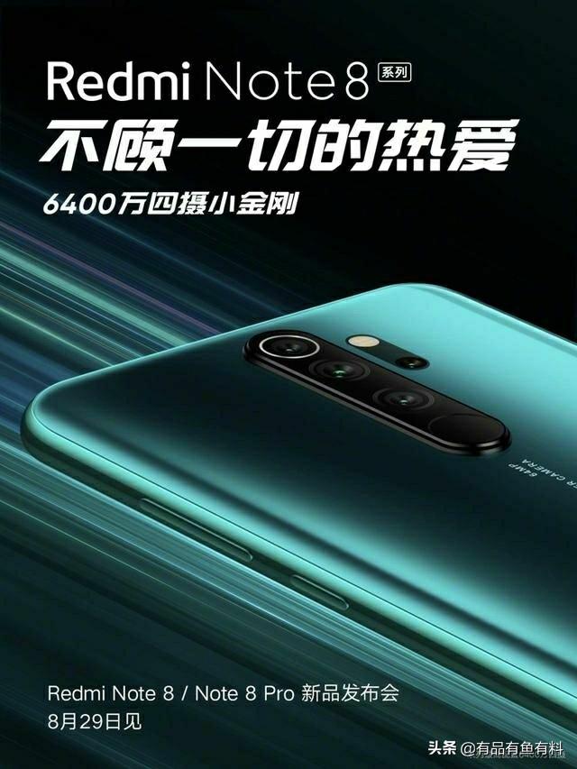 小米手机+Alot双引擎战略的推动,小米出品,必属精品,全面开花