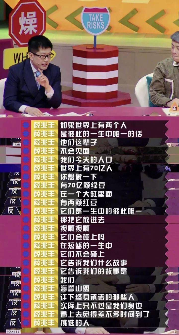 杨超越爱情观上热搜:中国单身超2亿,为什么女孩子不敢恋爱了?