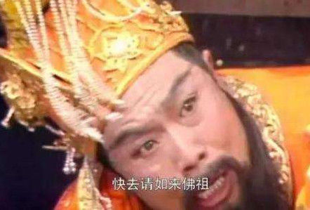 西游记中有位凡人,敢把玉帝的供品拿去喂狗,此人是谁
