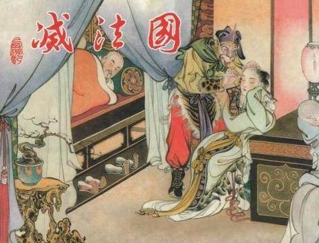 《西游记》中为何有个灭法国?
