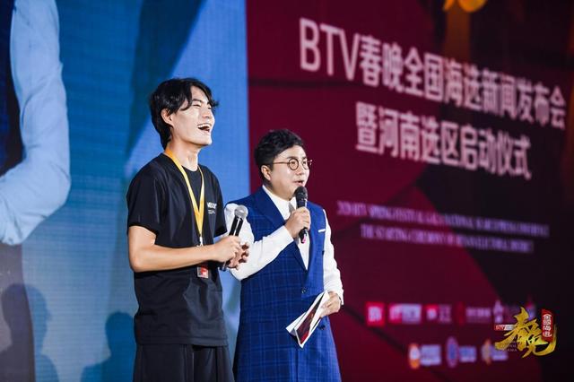 王者荣耀:BTV春晚线上主持人海选,心态凭借才华晋级