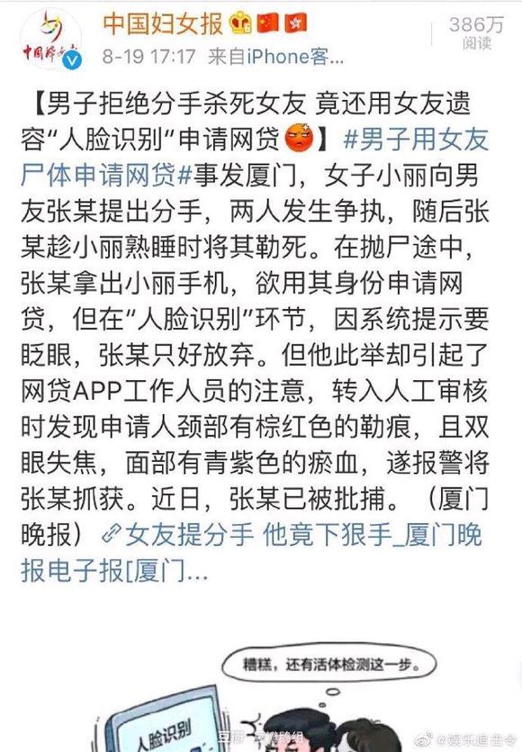 杨超越爱情观上热搜:中国单身超2亿,为什么女孩子不敢恋爱了?