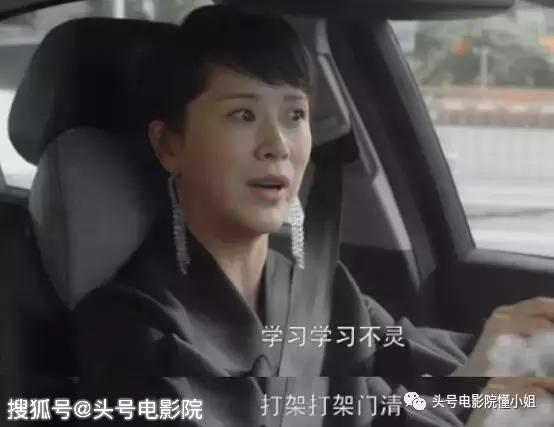 黄磊4个字剧透《小欢喜》结局:48岁的他,早就活成了“教育家”