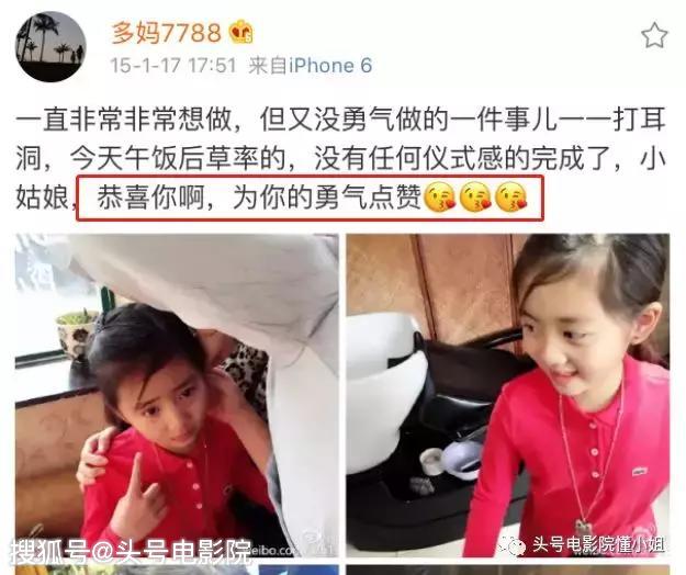 黄磊4个字剧透《小欢喜》结局:48岁的他,早就活成了“教育家”