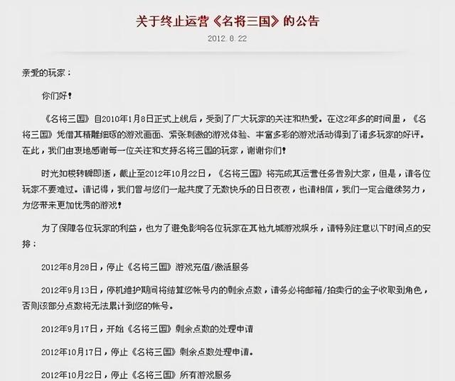 送“钱”才能留住玩家,DNF的未来在哪里?