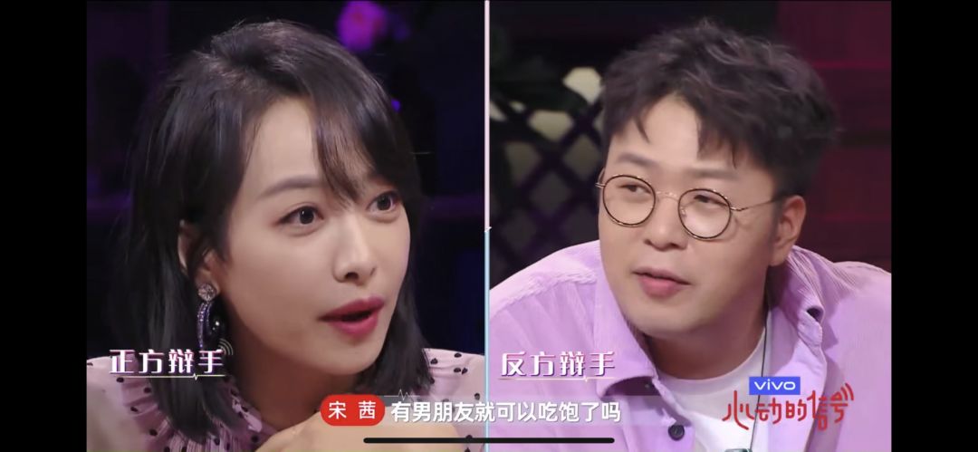 杨超越爱情观上热搜:中国单身超2亿,为什么女孩子不敢恋爱了?