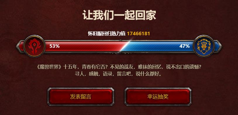 虎牙主播爆料,WOW不想公布太多装备掉落信息,需要自己却探索